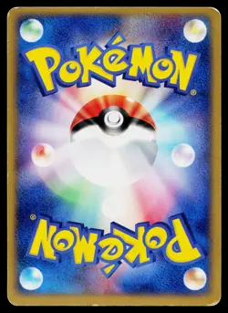 Ralts 027/055 Common Expansion Pack Pokemon Japanese Heavily Played - Image 2