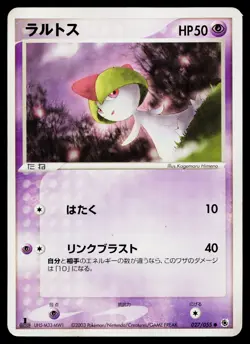 Ralts 027/055 Common Expansion Pack Pokemon Japanese Heavily Played - Image 1