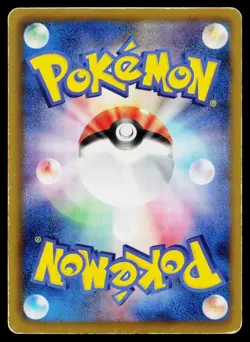 Cinccino 019/020 Holo Uncommon Shiny Collection Pokemon Japanese Heavily Played - Image 2