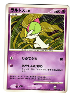 RALTS DPBP#330 DP3 SHINING DARKNESS JAPANESE POKEMON TCG - Image 1