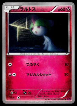 RALTS 052/081 BANDIT RING JAPANESE POKEMON TCG - Image 1