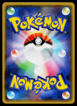 RALTS 052/081 BANDIT RING JAPANESE POKEMON TCG - Image 2