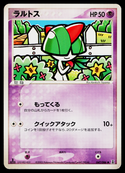 Ralts 047/086 Common Holon Research Tower Pokemon Japanese Lightly Played - Image 1