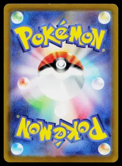 Dragonite V 049/071 Double Rare Pokemon GO Pokemon Japanese Lightly Played - Image 2