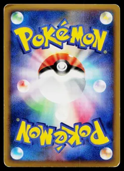 Arceus 008/017 Holo Arceus Deck Lightning Psychic Pokemon Japanese HP - Image 2