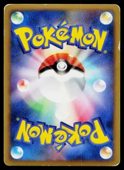 Arceus 003/017 Holo Arceus Deck Lightning Psychic Pokemon Japanese HP - Image 2