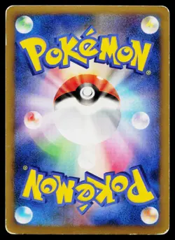 Arceus 029/090 Holo Rare Advent of Arceus Pokemon Japanese Heavily Played - Image 2