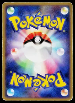 Arceus 041/DPt-P Promo Movie Release Pokemon Japanese Heavily Played - Image 2