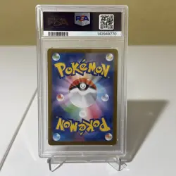 Pokemon Mega Heracross EX 093/80 M2: Inferno x Holo Japanese PSA 10 GEM MINT - Image 2