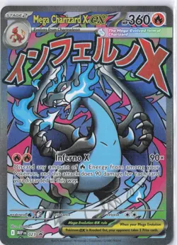 Pokemon Mega Charizard X EX Promo Full Art Holo 023 Me: Mega Evolution 360 HP - Image 1