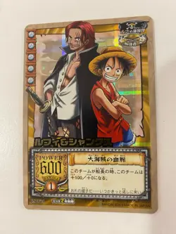 One Piece Carddass EX JS-T01 Shanks & Luffy Holo 2003 Bandai Japan - Image 1