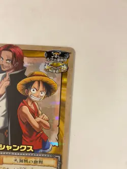 One Piece Carddass EX JS-T01 Shanks & Luffy Holo 2003 Bandai Japan - Image 5