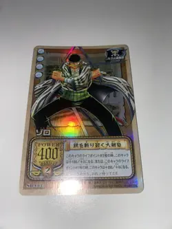 One Piece Card Game SB Assault of Baroque Works Lot 22 Cards Prism Zoro Sanji - Image 3