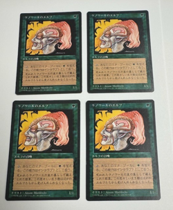 MTG 4TH EDITION FBB JAPANESE LLANOWAR ELVES 4 4X PLAYSET NM / SP - Image 1