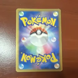 Pokemon Arceus Advent of Arceus Holo Rare Japanese Card No.071/072 HP90 2009 - Image 3
