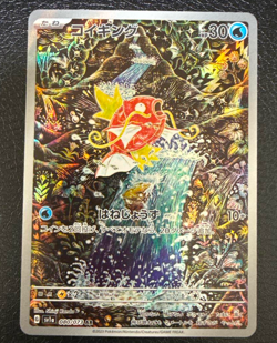 Magikarp AR 080/073 SV1a Triplet Beat Pokemon Card Japanese Scarlet & Violet NM - Image 1