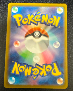 Magikarp AR 080/073 SV1a Triplet Beat Pokemon Card Japanese Scarlet & Violet NM - Image 2