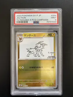 Jolteon Yu Nagaba 064/SV-P PSA 9 Promo Japanese Pokemon TCG Card Game - Image 1