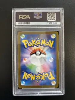Jolteon Yu Nagaba 064/SV-P PSA 9 Promo Japanese Pokemon TCG Card Game - Image 2
