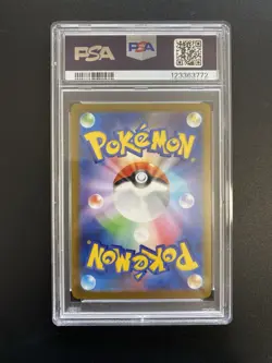 PSA 9 Umbreon Yu Nagaba x PCG Japanese 067/SV-P Promo Pokemon TCG Card 2023 - Image 2