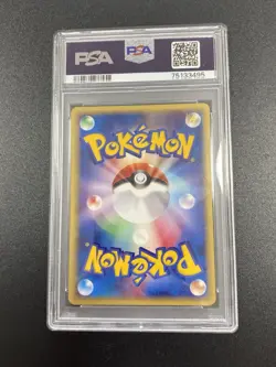 PSA 9 Pokemon TCG Card Dragonair 048/128 JAPANESE Expedition Card - Image 2