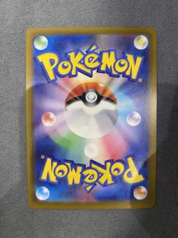 Pokemon TCG Card Roxie's Performance SAR 119/083 M4 Ninja Spinner Japanese - Image 2