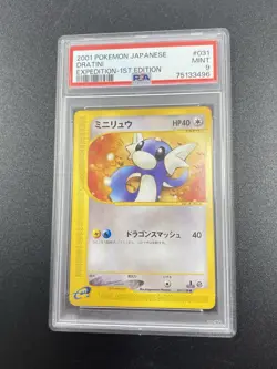 PSA 9 Dratini 31/128 Japanese Expedition 1st Edition 2001 Pokemon TCG Card - Image 1