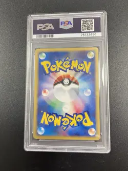PSA 9 Dratini 31/128 Japanese Expedition 1st Edition 2001 Pokemon TCG Card - Image 2