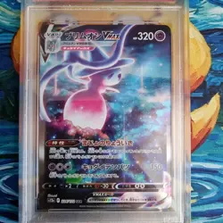 Hatterene PSA 10 Graded Vstar Universe s12a SAR 224/172 Japanese Pokemon Card - Image 2