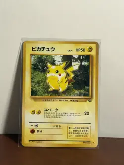 Pikachu Pokemon Jungle Regular (Japanese) - Image 1