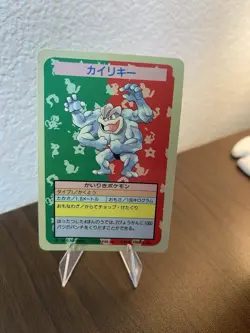 Pokemon Topsun Rare Vintage Card 1995 No Number Error Machamp C947 - Image 1