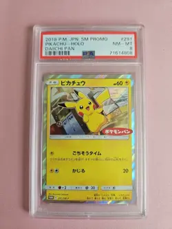 2018 POKEMON JPN SM PROMO DAIICHI PAN #291 PIKACHU PSA 8 - Image 1