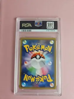 2018 POKEMON JPN SM PROMO DAIICHI PAN #291 PIKACHU PSA 8 - Image 2