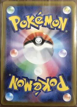 Pokemon Japan Hydrapple Heat Wave Arena Art Rare 068/063 Holofoil NM/NM+ - Image 2