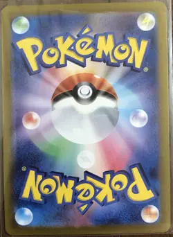 Pokemon Japan Arven's Greedent Heat Wave Arena Art Rare 075/063 Holofoil NM/NM+ - Image 2