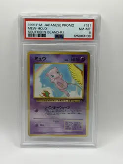 Pokemon Mew Southern Island Promo Holo #151 Japanese 1999 PSA 8 - Image 1