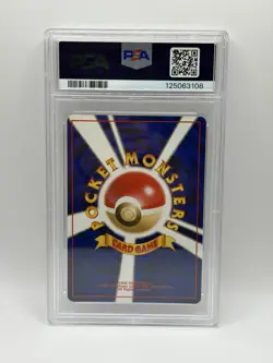 Pokemon Mew Southern Island Promo Holo #151 Japanese 1999 PSA 8 - Image 2