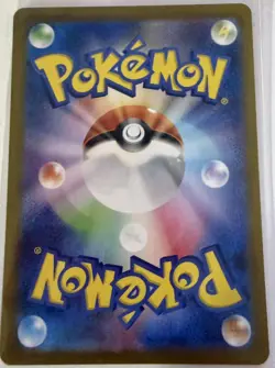 Charmander 210/190 Shiny Shiny Treasure ex Pokemon Japanese Near Mint - Image 2