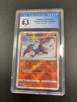 Pokemon TCG CGC 8.5 Radiant Charizard 015/172 S12a Japanese ERROR Misalignment - Image 1