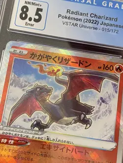 Pokemon TCG CGC 8.5 Radiant Charizard 015/172 S12a Japanese ERROR Misalignment - Image 2