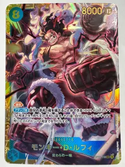 Monkey D. Luffy OP11-118 SEC A Fist of Divine Speed ONE PIECE Card Game Japanese - Image 1