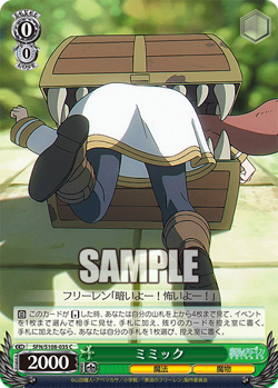 Weiss Schwarz SFN/S108-035 Mimic C Frieren - Image 1