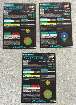 Gundam Arsenal Base Wing Zero Parallel Deathscythe Hell VE02-014 VE02-016 3 Card - Image 2