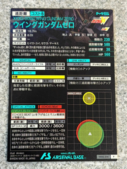 Gundam Arsenal Base Wing Zero Parallel Deathscythe Hell VE02-014 VE02-016 3 Card - Image 4