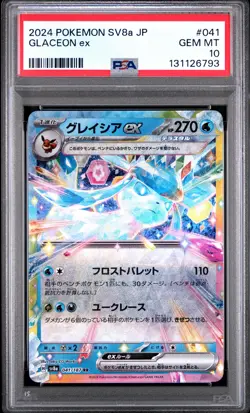 2024 POKEMON JAPANESE SV8A-TERASTAL FEST EX #041 GLACEON EX PSA 10 - Image 1