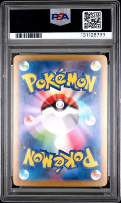 2024 POKEMON JAPANESE SV8A-TERASTAL FEST EX #041 GLACEON EX PSA 10 - Image 2