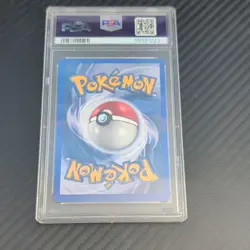 Pokemon TCG Rattata Expedition Base Set 2002 128/165 Regular PSA 9 Graded - Image 2
