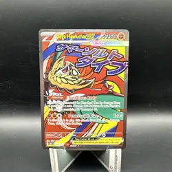 Mega Hawlucha ex 268/217 Mega Attack Rare Ascended Heroes Pokemon Near Mint - Image 1