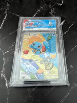 Pokemon Squirtle MEP 039 First Partner Illustration Ace Graded 8 - Image 2