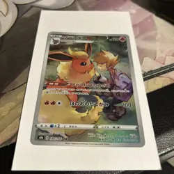 Flareon 188/184 CHR VMAX Climax Pokemon TCG Japanese S8b NM - Image 1